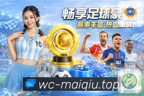 买球APP 高清赛事图